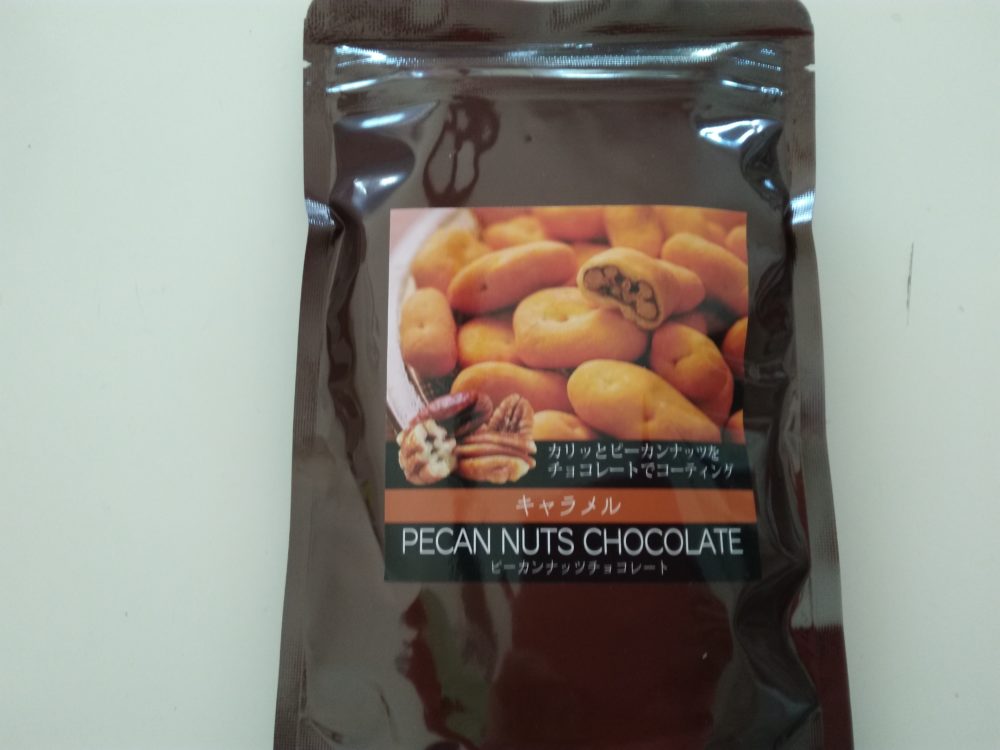 ピーカンナッツ入りダブルチョコレートチップクッキーのレシピ